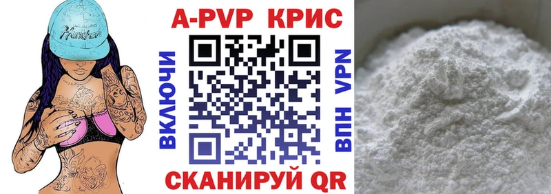 A PVP VHQ Усть-Джегута