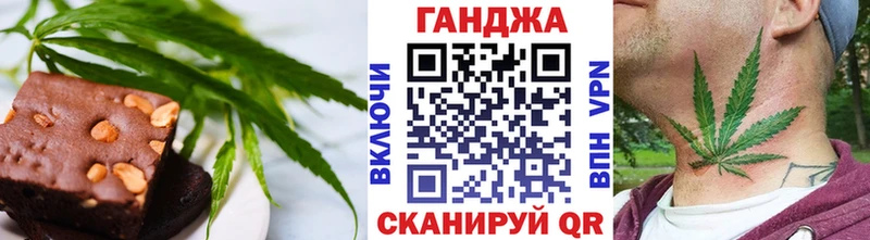 Еда ТГК марихуана  наркотики  Усть-Джегута 