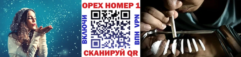 Кокаин Columbia  купить наркотик  Усть-Джегута 