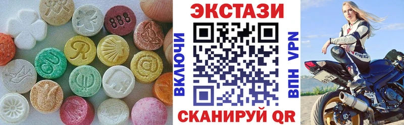 мега ТОР Усть-Джегута ЭКСТАЗИ Дубай наркотики