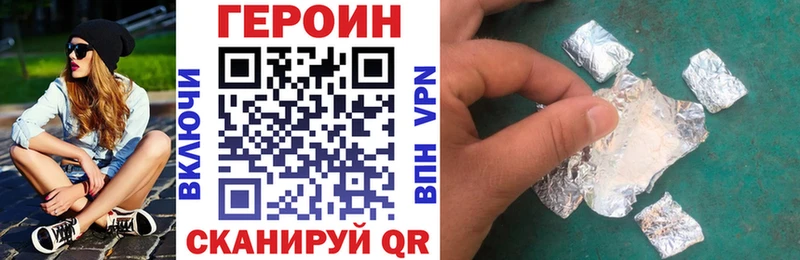 Героин белый  Усть-Джегута 