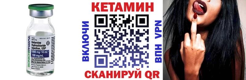omg ссылка  Усть-Джегута  КЕТАМИН VHQ 