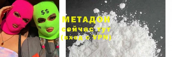 марки lsd Арсеньев