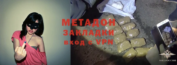 марки lsd Арсеньев