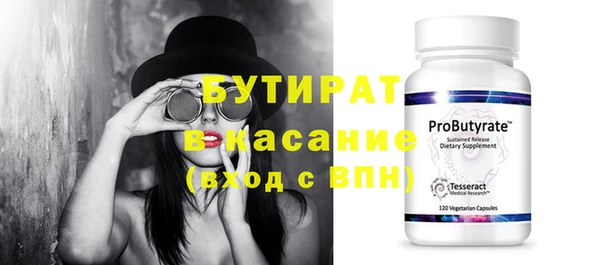 МДПВ Армянск
