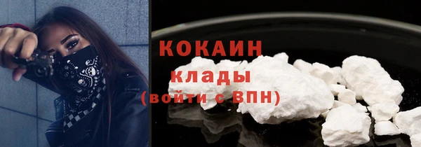 марки lsd Арсеньев