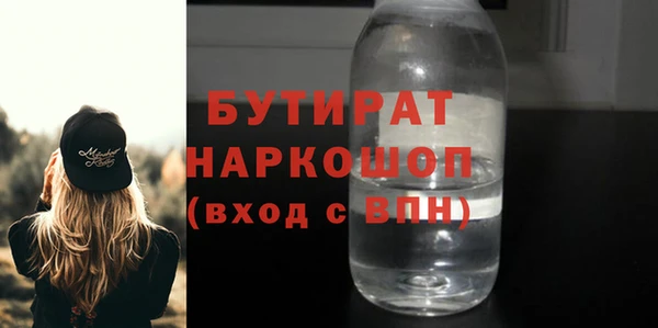 бутик Аркадак