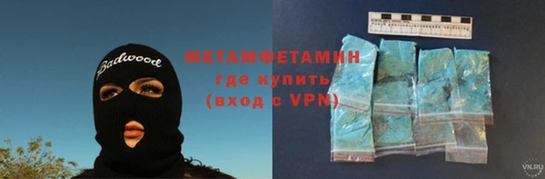 марки lsd Арсеньев