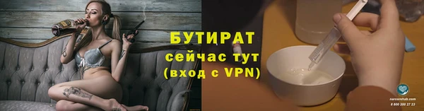 бутик Аркадак