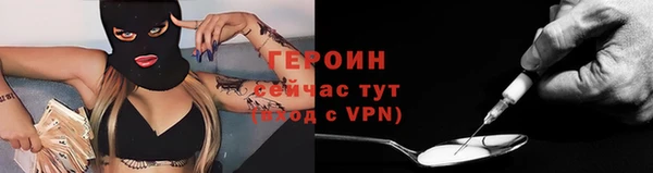 марки lsd Арсеньев