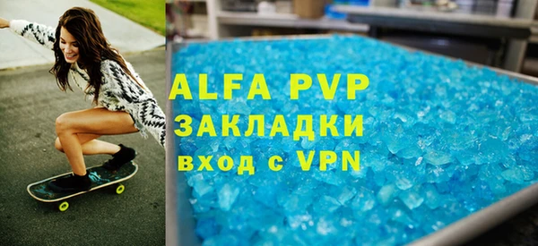 марки lsd Арсеньев