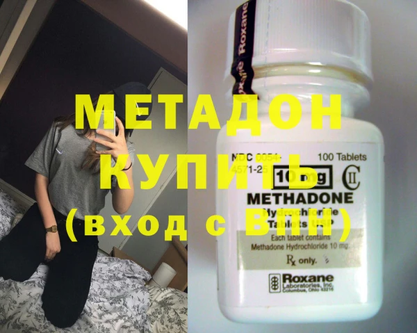 бутик Аркадак