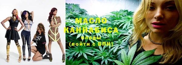 марки lsd Арсеньев