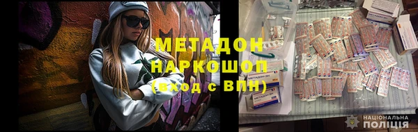 марки lsd Арсеньев
