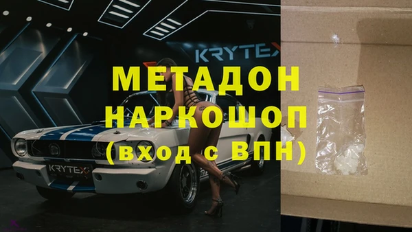 бутик Аркадак
