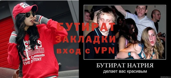 бутик Аркадак
