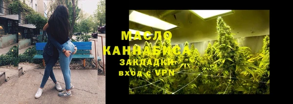 МДПВ Армянск