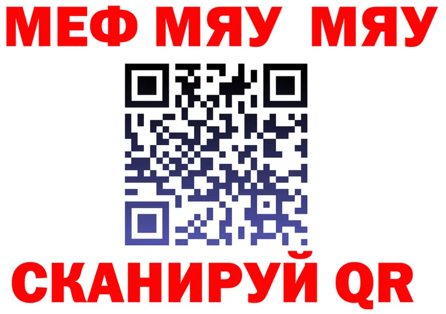 APVP Crystall зеркало shop MEGA Усть-Джегута