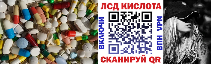 Лсд 25 экстази кислота blacksprut ссылка Усть-Джегута