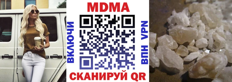 MDMA Molly  Усть-Джегута 