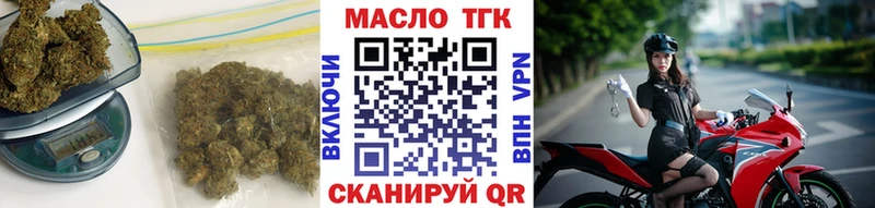 купить  цена  Усть-Джегута  Дистиллят ТГК жижа 