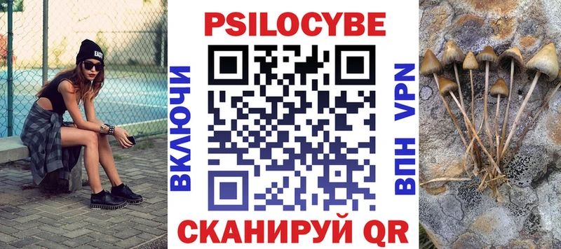 Псилоцибиновые грибы мухоморы  Усть-Джегута 